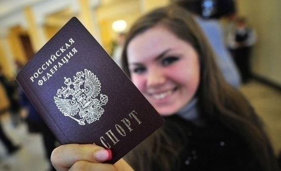 прописка в Кировской области