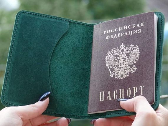 прописка в Кировской области